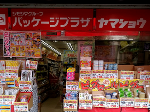 店舗外観