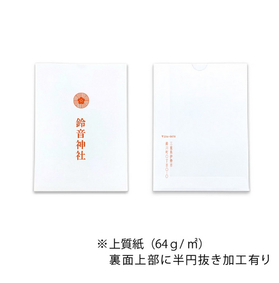 上質紙 10-13.5