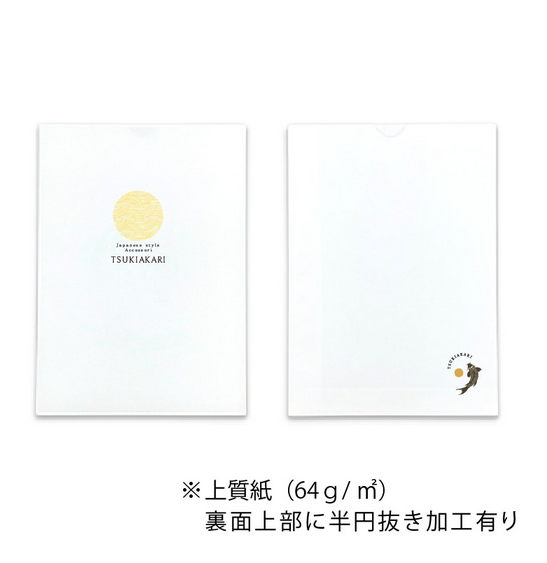 上質紙 11.5-16
