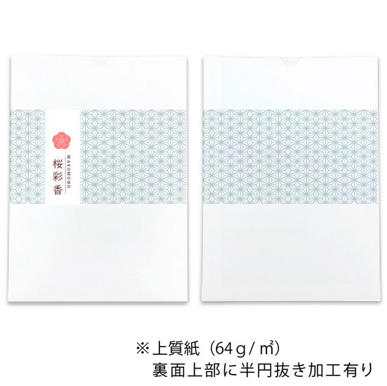 上質紙 17-23.5