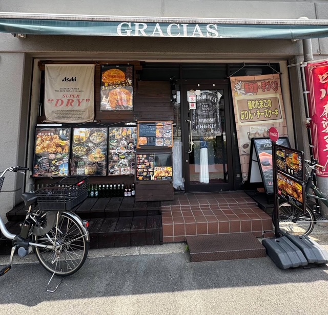 グラシアスカフェ ロゴ