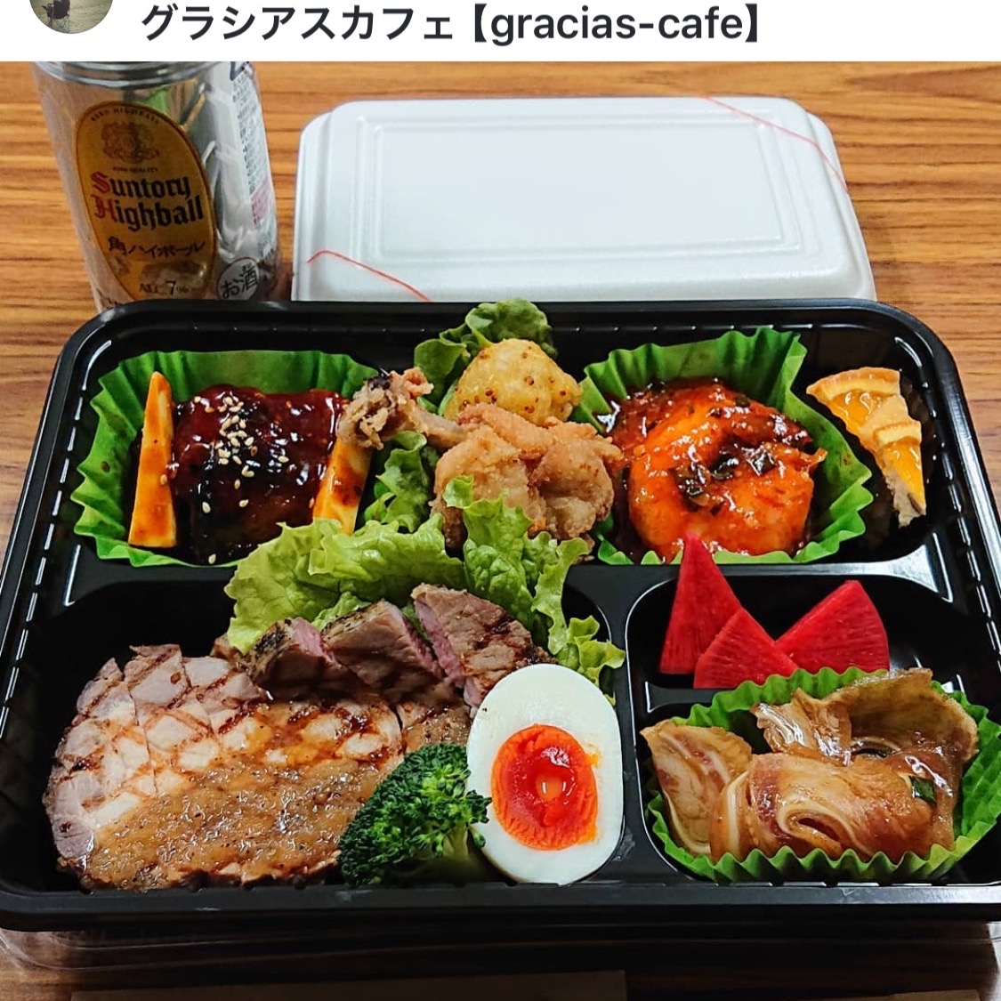 グラシアス弁当2