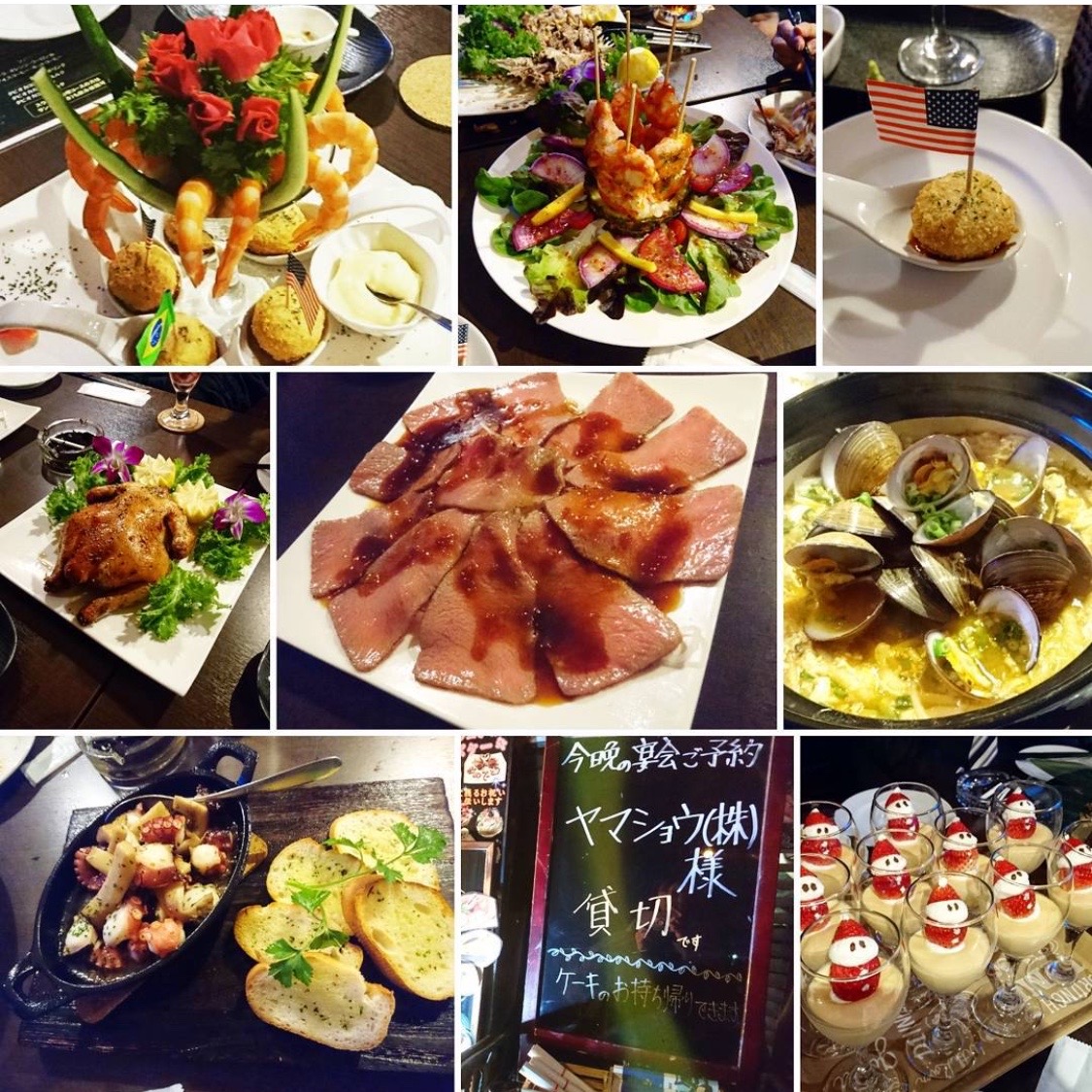 グラシアス料理1