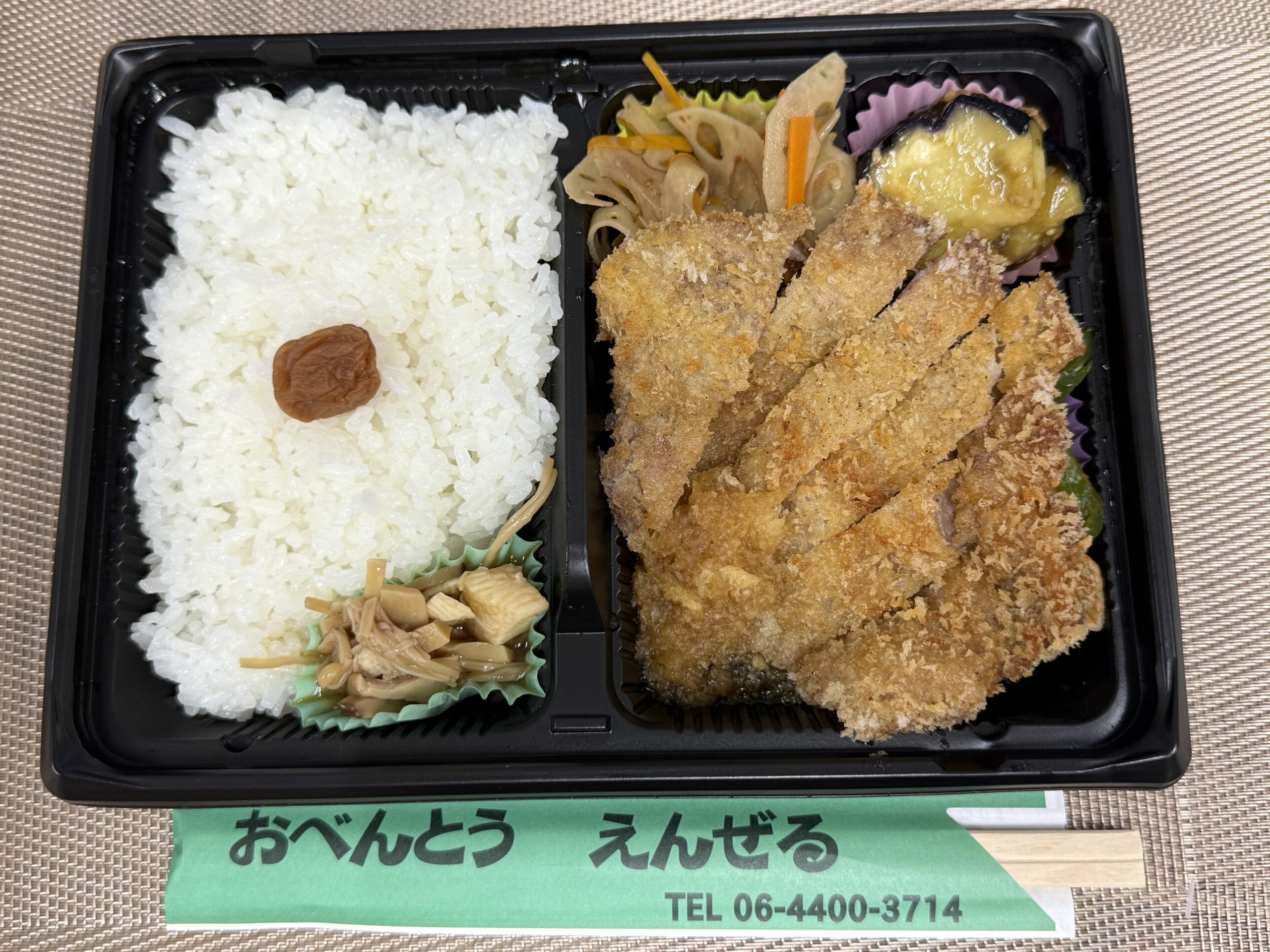 カツ弁当