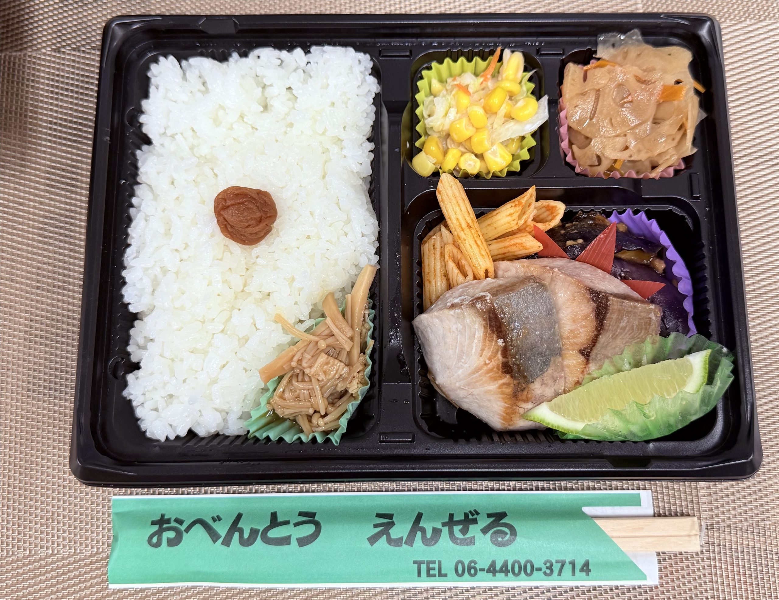 魚のお弁当