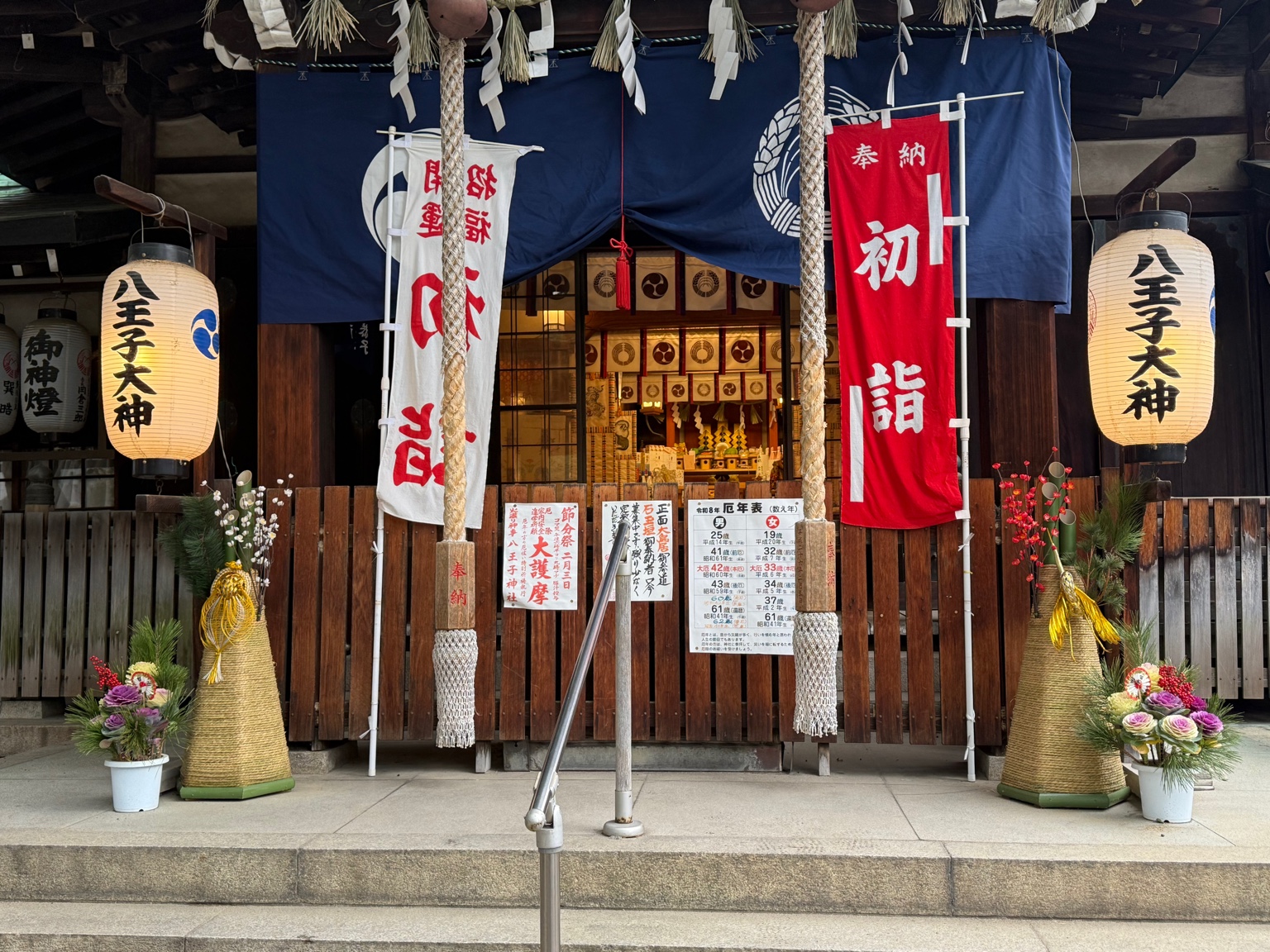 年始の神社参拝（拝殿）