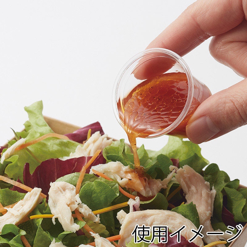 ドレッシング・ソースカップ特集 メイン画像
