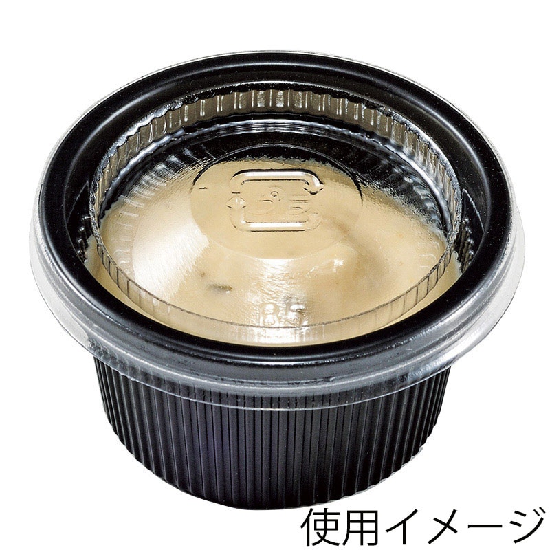 HIPSカップ 使用イメージ