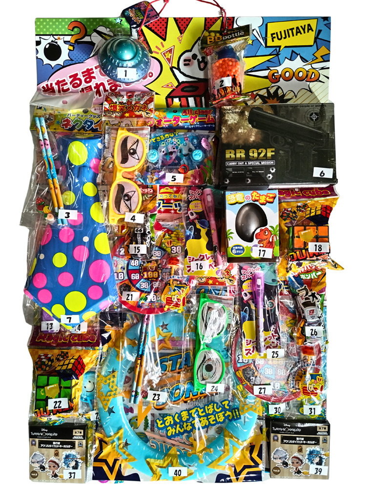 40付バラエティ当て