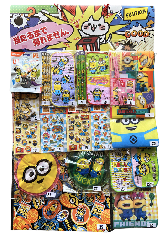 40付ミニオンズ当て