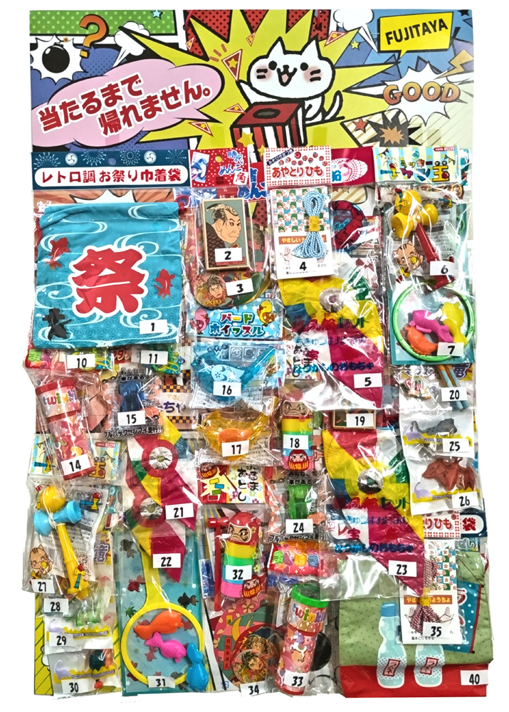 40付ごっつレトロ当