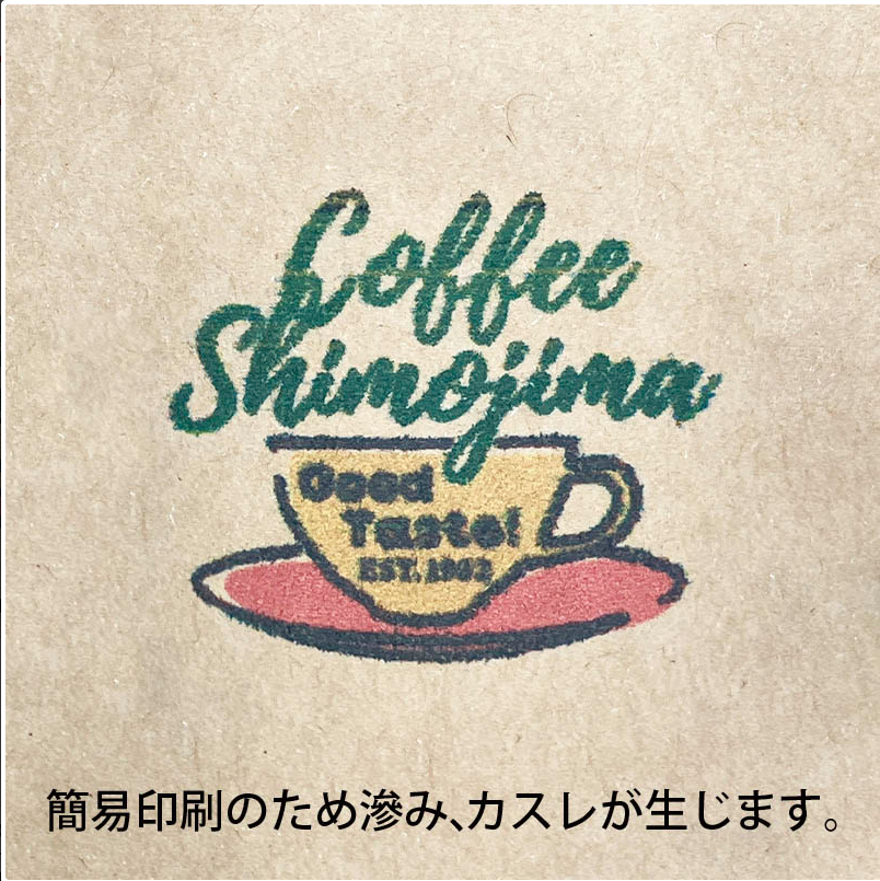 印刷注意