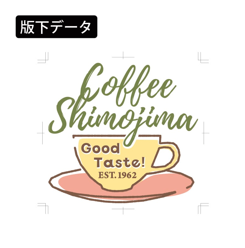 版下データ