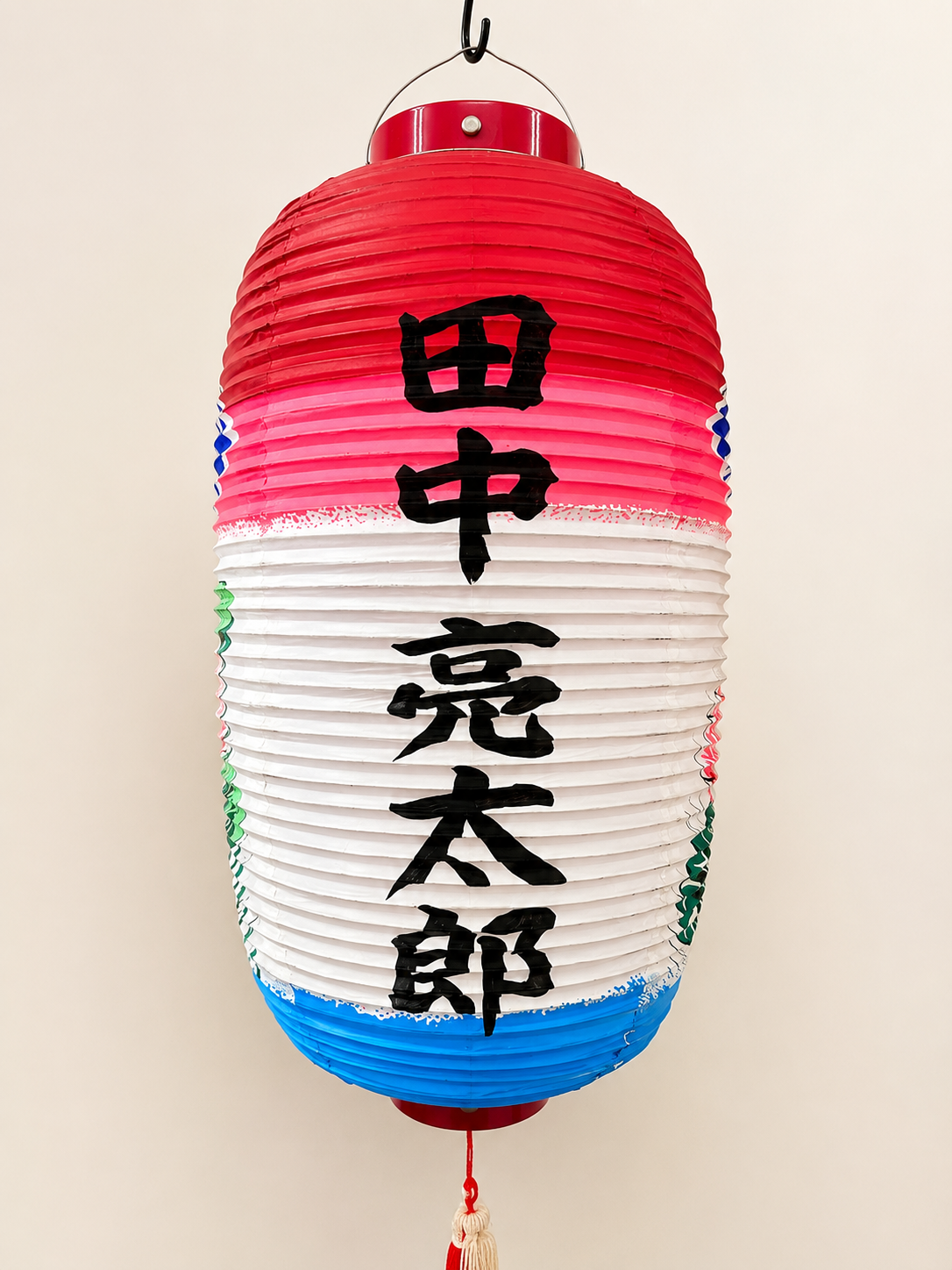 名入れ提灯の裏面