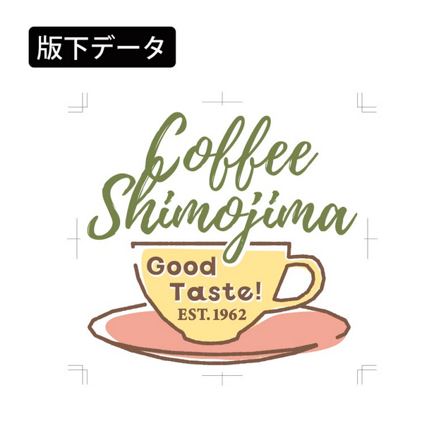 オリジナル紙カップの版下データ例