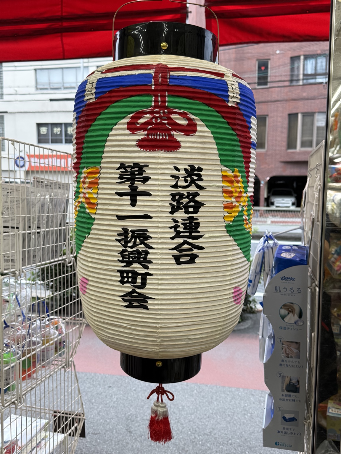 送路連合 第十三振興町会の文字を入れた提灯