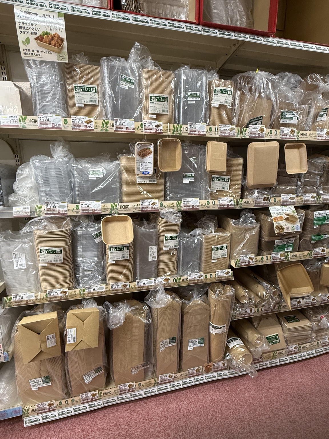 ヤマショウのフードトレー売り場