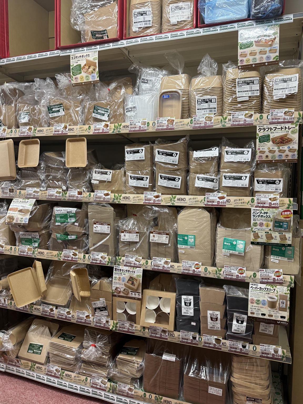 ヤマショウのランチBOX・フードカップ売り場