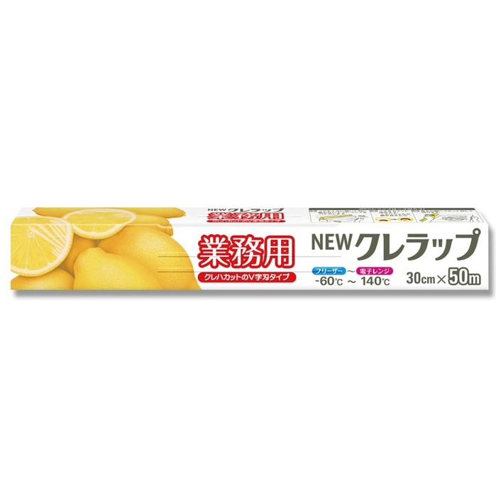 クレハ NEWクレラップ業務用 30cm×50m 1本