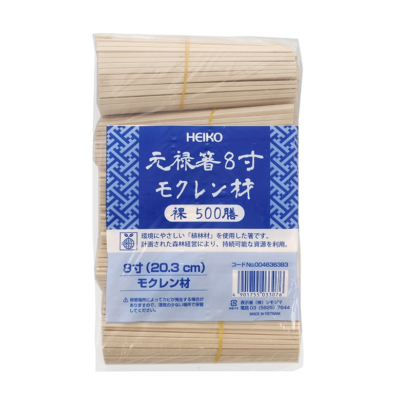 HEIKO モクレン元禄箸 植林材 裸 500膳／袋
